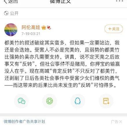 娱乐圈吃瓜入口小程序是什么